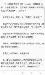 菲律宾退休移民子女高考有没有优惠政策_菲律宾签证网